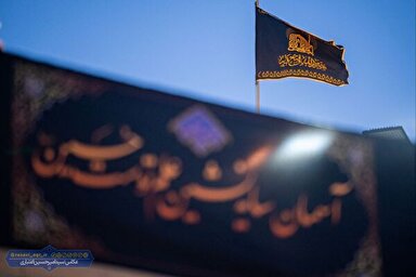 نماآوا | امام رضا(ع) خیلی دوست دارم