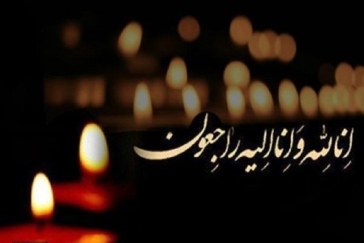 درگذشت مادر شهید درگذشت مادر شهید