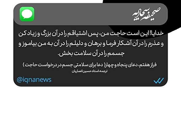 طرح | برهان و دلیلم بیاموز