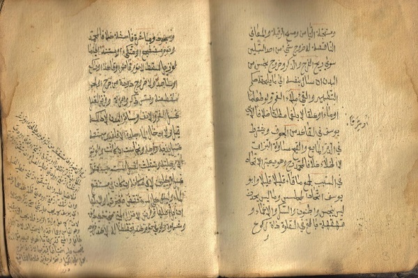 نسخه‌های خطی شرقی در کتابخانه دانشگاهی بلگراد؛ از متون شرقی تا مصاحف