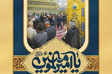 حدیث‌نگاشت | راهِ نجات