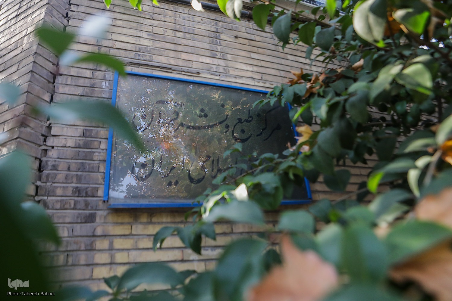 ورود فناوری و هوش مصنوعی در آینده چاپ‌ و نشر قرآن