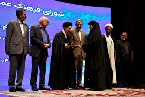 لرستان؛ استان برتر در فرهنگ عمومی کشور شد