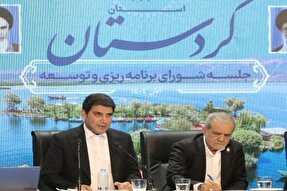 حمایت ویژه دولت چهاردهم برای توسعه زیرساخت‌های کردستان