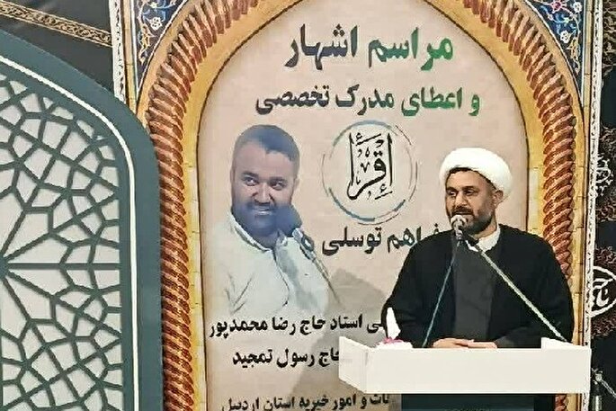 قرآن؛ معجزه جاودانه الهی و کامل‌ترین منبع تربیت و معنویت انسان