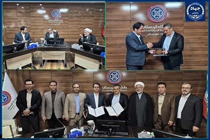 امضای تفاهم‌نامه همکاری بین دانشگاه کردستان و جهاددانشگاهی