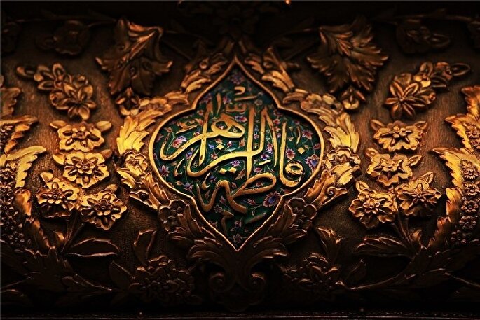 نجات از بردگی‌ فکری؛ هدف مبارزات سیاسی حضرت فاطمه(س)