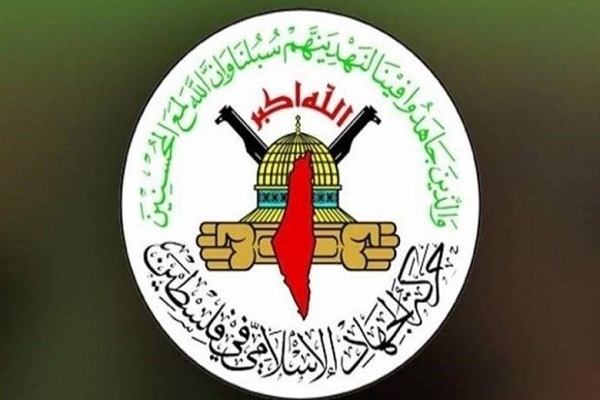 جهاد اسلامی: ادعای اسرائیل برای عملیات نیروهای ما کذب است