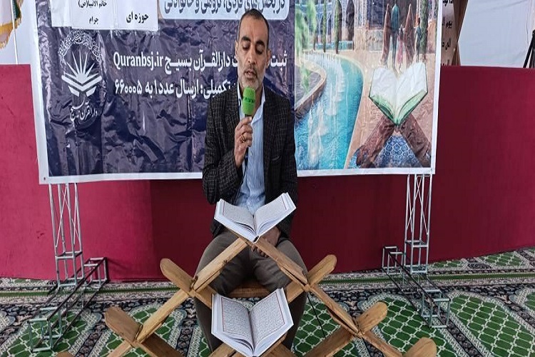 حضور متسابقین مسابقات قرآن و عترت چرام