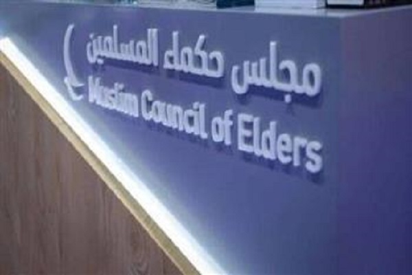 مشارکت شورای حکمای مسلمان در نمایشگاه کتاب عراق