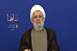 Le secrétaire général du Hezbollah : Israël disparaîtra