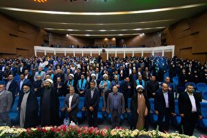 Bikin Rufe Bikin Alqur'ani da Etrat na Iran ga Dalibai