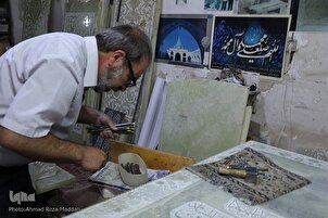 ईरान में चिनाई की कला