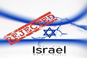 Kami Akan Usir Israel