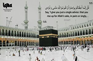 Bangkitlah untuk Keridhaan Allah