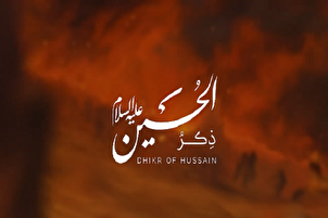 Download Zikrul Husein dengan Suara Ali Fani