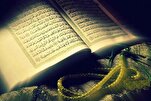 Aktivitas 3 Ribu Pusat Alquran Musim Panas di Yordania