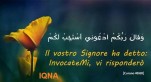 Al-Ghâfir - Il Perdonatore