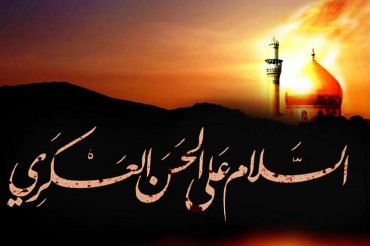 Condoglianze per l'anniversario del martirio dell'Imam Hasan Al Askari (AS)