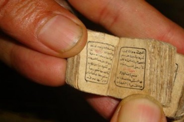 Il Corano tascabile piu’ antico al mondo