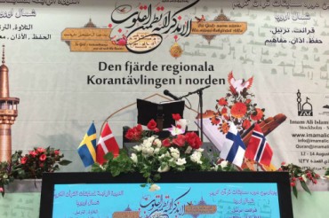 Concluse competizioni coraniche del nord Europa