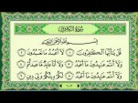 Sura Al-Kâfirûn (I Miscredenti)