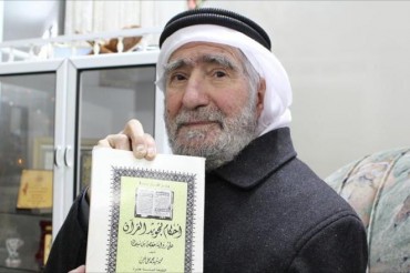 Palestina:scomparso il maestro di recitazione coranica Mohammad Said Molhes