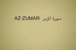 Sura Az-Zumar ( The Groups )