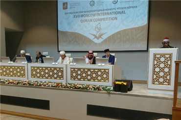 Concluse competizioni internazionali coraniche in Russia
