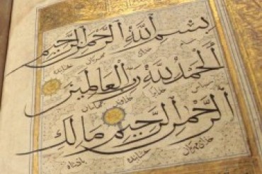 Francia:scomparso noto traduttore del Sacro Corano