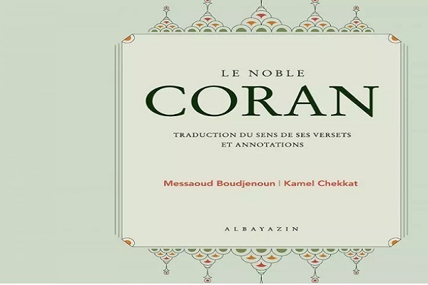 Algeria: pubblicata nuova traduzione del Corano in lingua francese