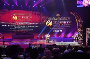 FOTO - Cerimonia chiusura 64esima edizione competizioni coraniche internazionali della Malesia
