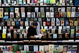 XXXV Fiera del Libro di Tehran