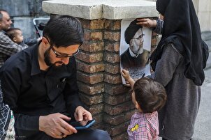 FOTO - Processione funebre presidente Raisi a Tehran - 1