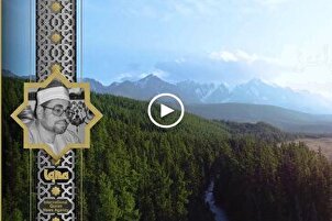 Recitazioni celesti: Mostafa Ghalwash, Surah Al-Balad