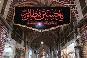 Mese Moharram: bandiere nere al bazar di Tabriz