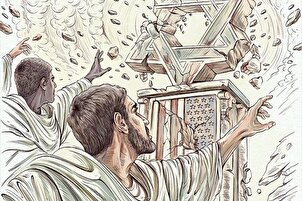 Hajj di ripudio