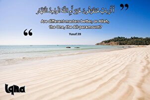 Allah l'Onnipotente