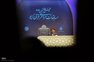 Iran: sezione maschile 47esima edizione competizioni coraniche nazionali