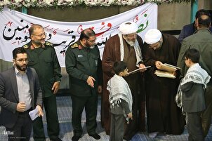Penutupan pertandingan Basij Al-Quran
