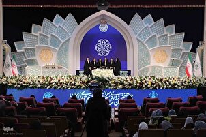 Penutupan bahagian nasyid wanita Pertandingan Al-Quran peringkat kebangsaan Iran di Tabriz