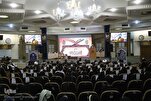 Majlis Penutupan Pertandingan Al-Quran Peringkat Kebangsaan 