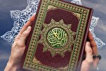 Kesiapsiagaan Jepun untuk menganjurkan edisi ke-26 Musabaqah al-Quran Tahunan