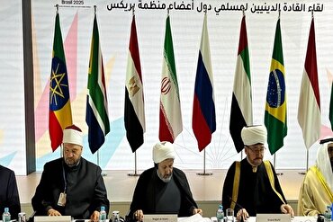 Penekanan Pemimpin Muslim BRICS terhadap Usaha Memelihara dan Meningkatkan Nilai Keluarga
