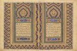 Pameran Sejarah Penulisan al-Quran di Muzium Houston, Amerika Syarikat