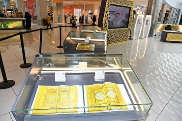 Ang Industriya ng paglimbag ng Qur’an Expo ay Inilunsad sa Asir