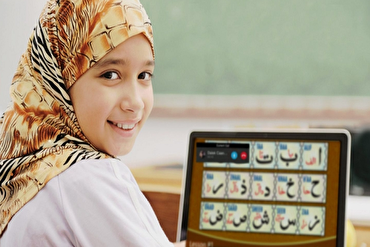 Paaralan sa Mason, Ohio, Itinuturo sa mga Mag-aaral ang Pagsasaulo ng Quran