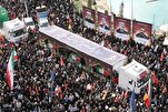 Napakaraming Tao ang Dumalo sa Prusisyon ng Libing para sa 'Mga Bayani ng Kapangyarihan ng Iran' sa Tehran