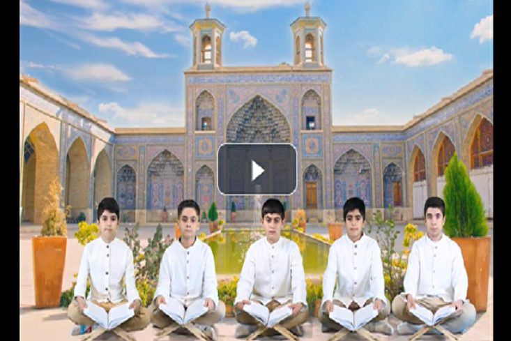 Pangkatang Pagbigkas ng Surah Al-Balad sa Pamamagitan ng Batang mga Qari