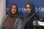 Ang Kababaihang Muslim ay Nagdemanda sa Orange County Dahil sa Sapilitang Pagtanggal ng Hijab Habang...